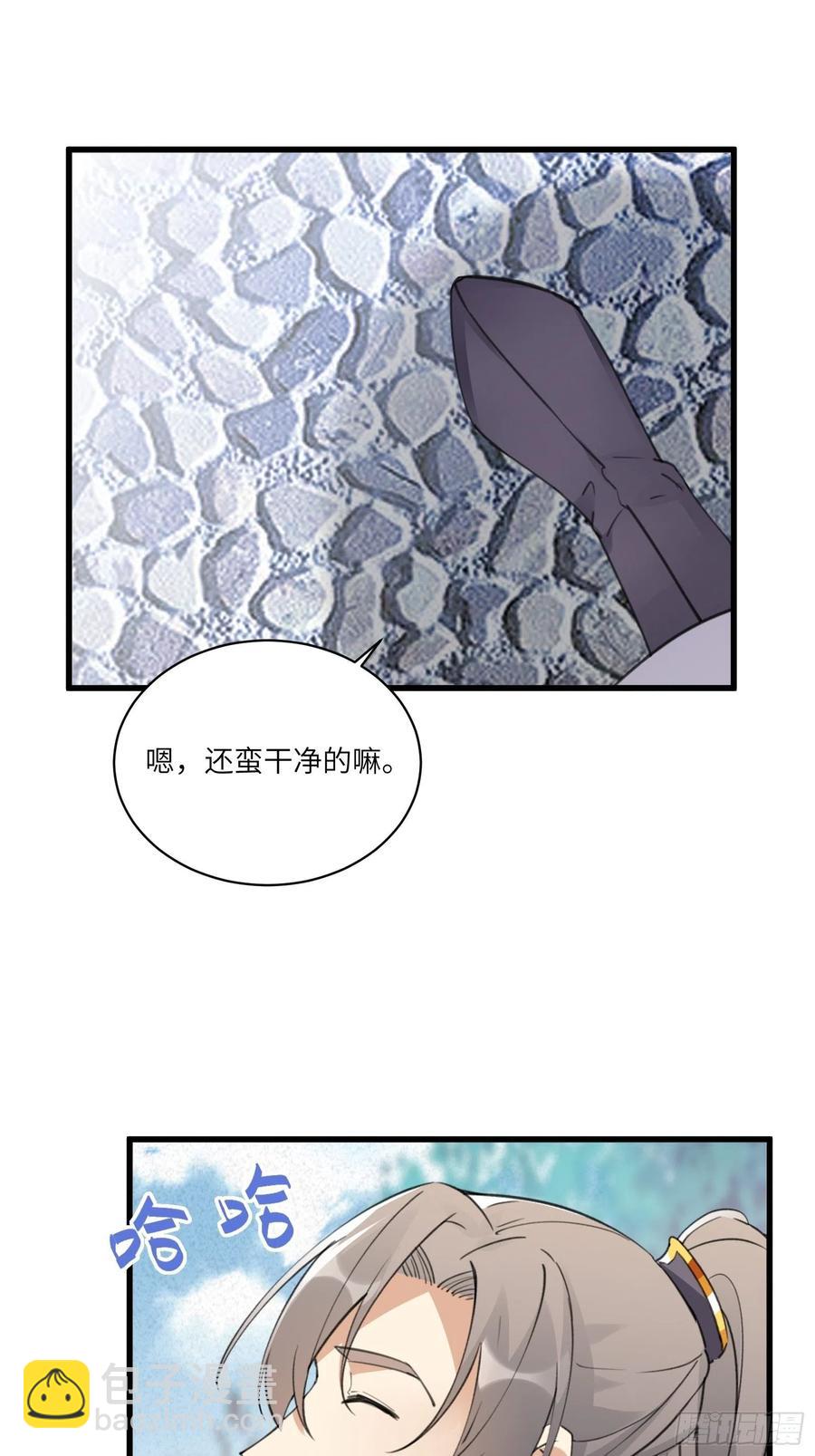 第62话 奈何师父给的太多34