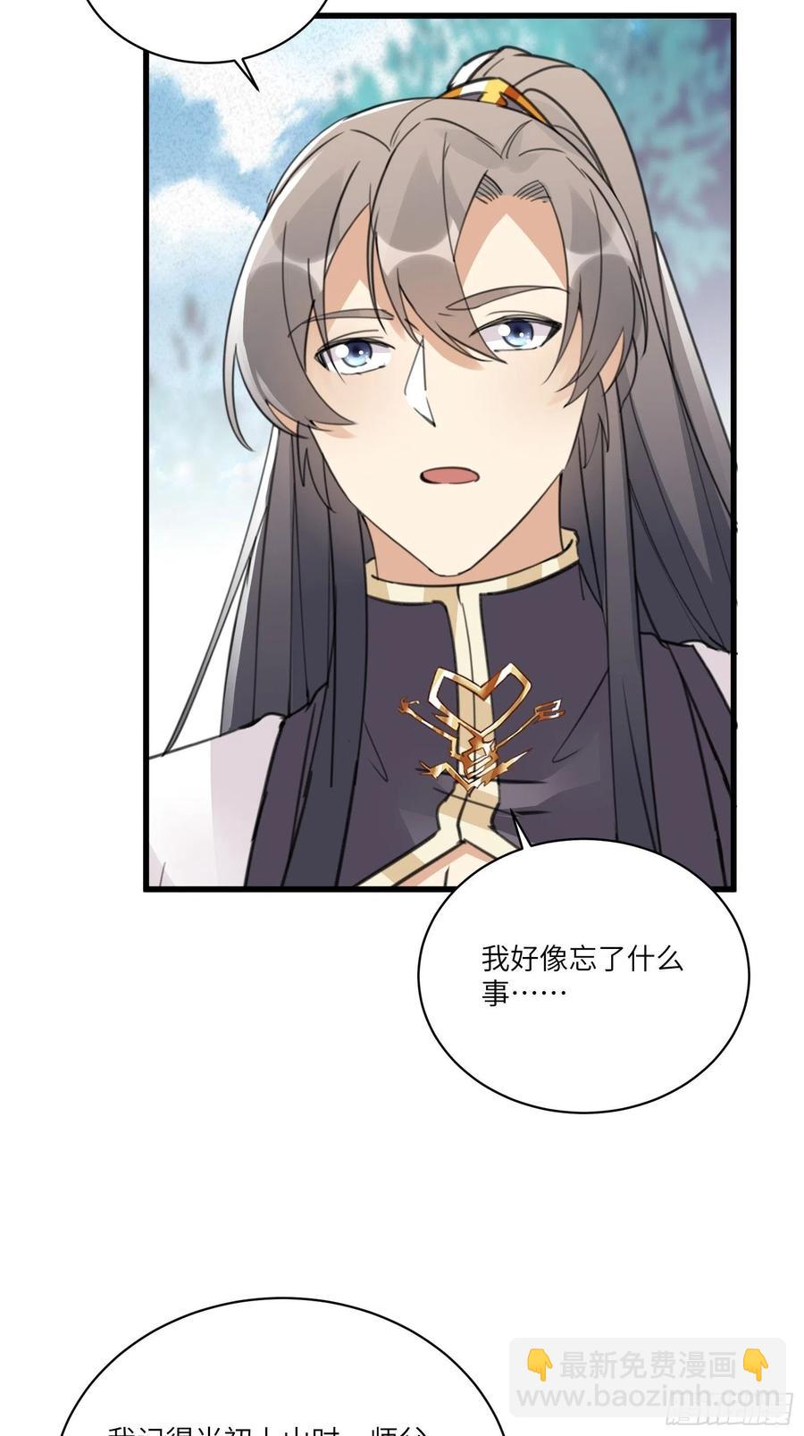 第62话 奈何师父给的太多37