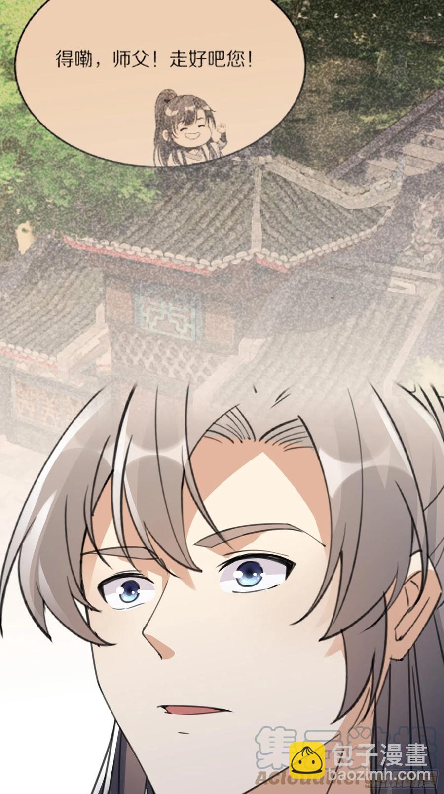 第62话 奈何师父给的太多39