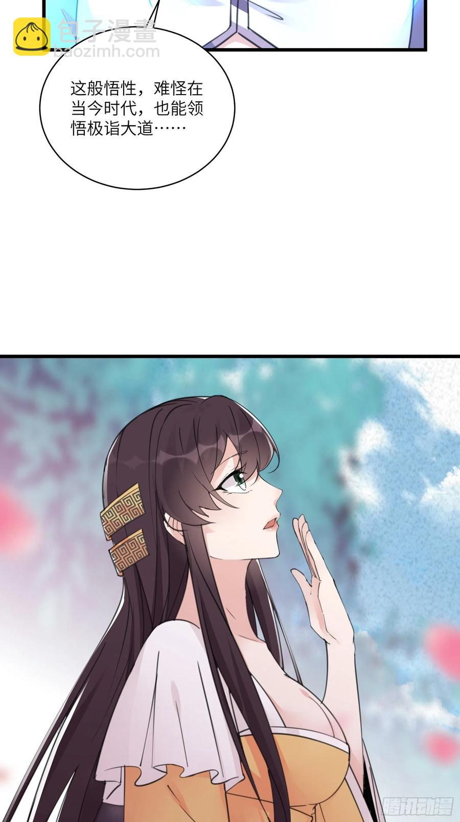 第62话 奈何师父给的太多4