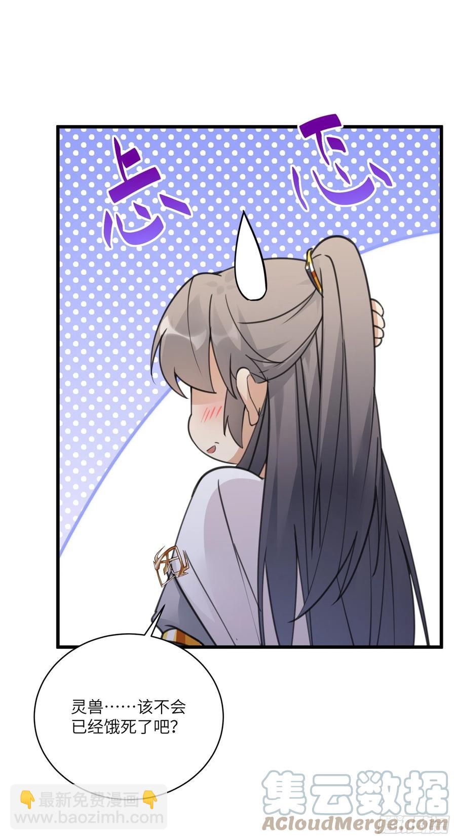第62话 奈何师父给的太多42