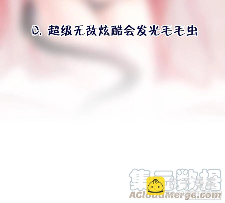 第62话 奈何师父给的太多45