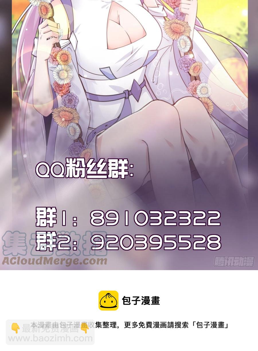 第62话 奈何师父给的太多55