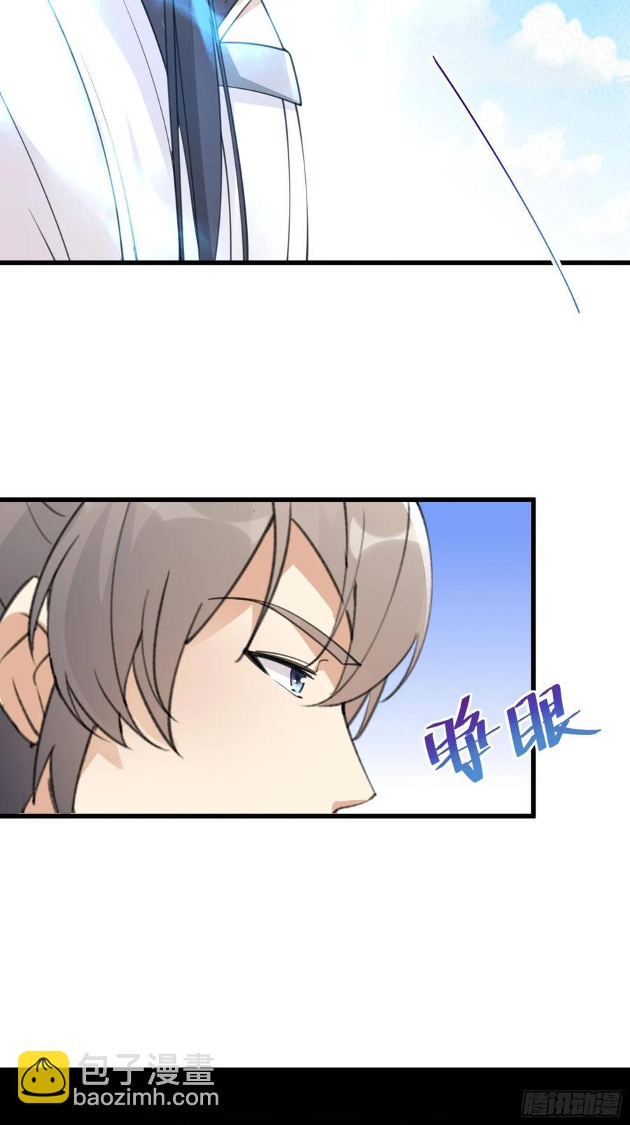 第62话 奈何师父给的太多8