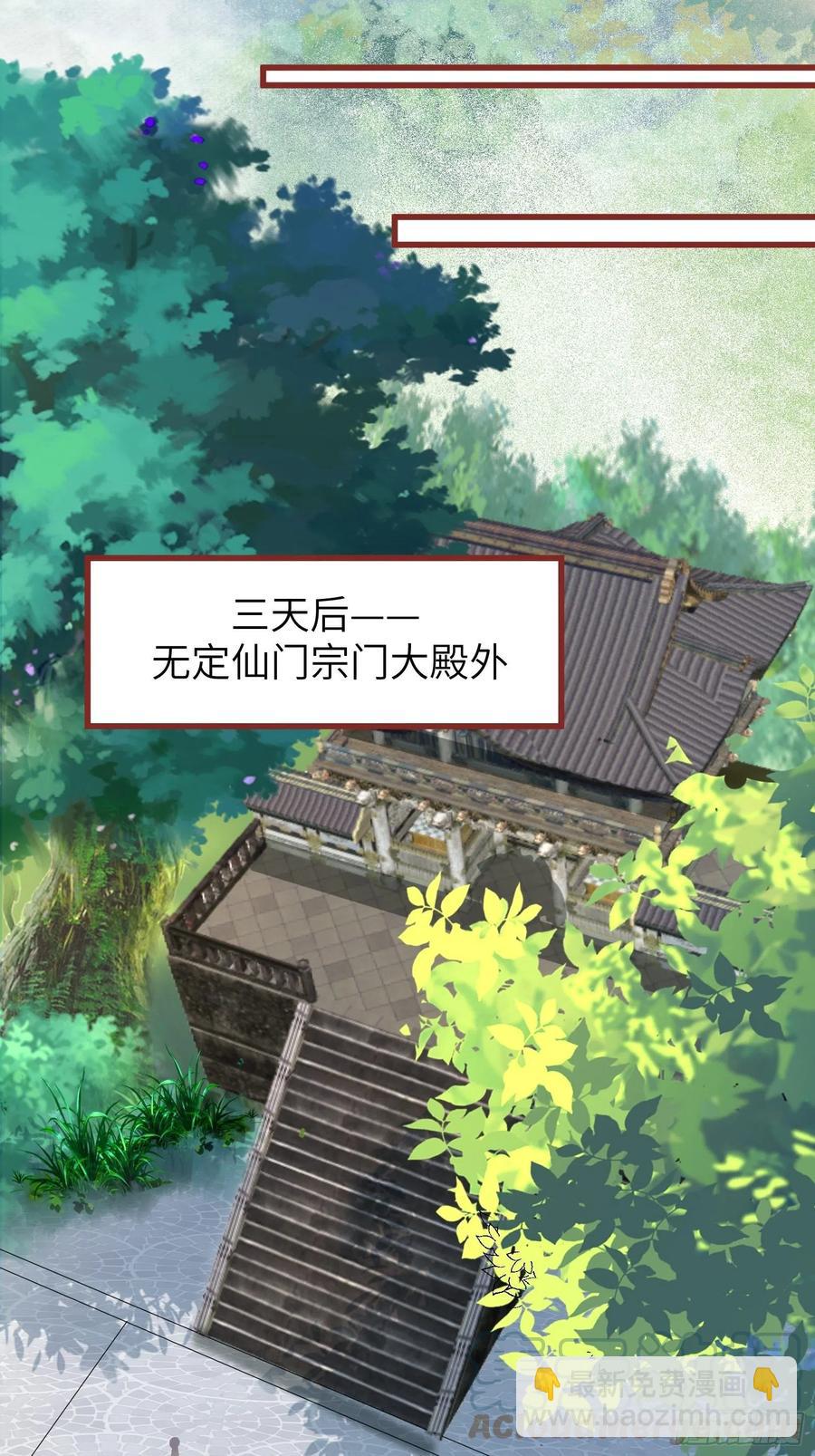 第63话 神兽滚滚14