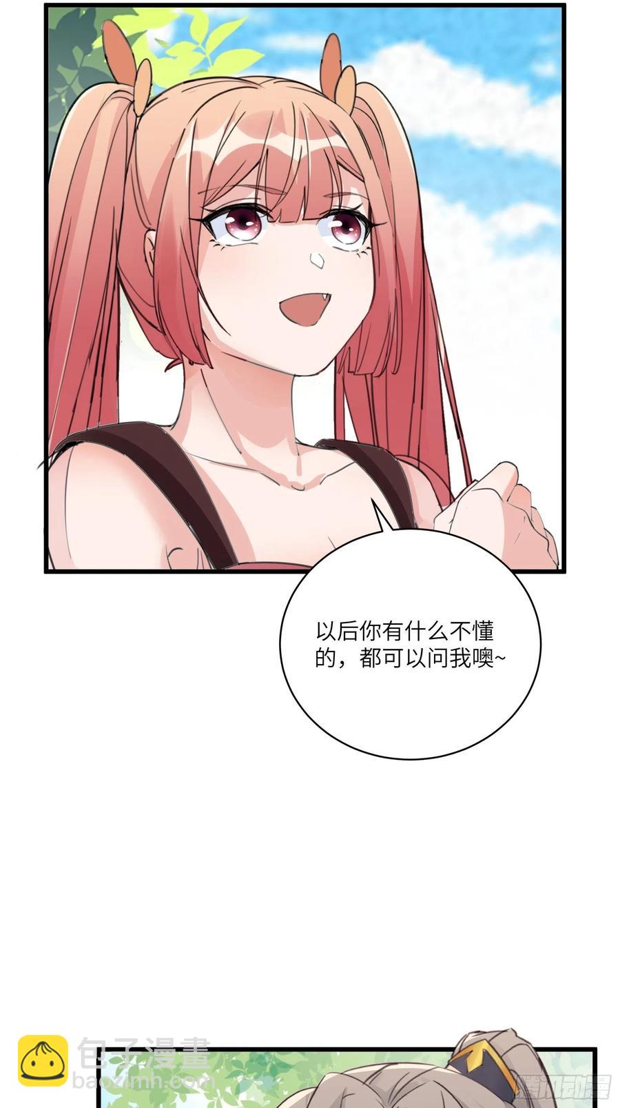 第63话 神兽滚滚23