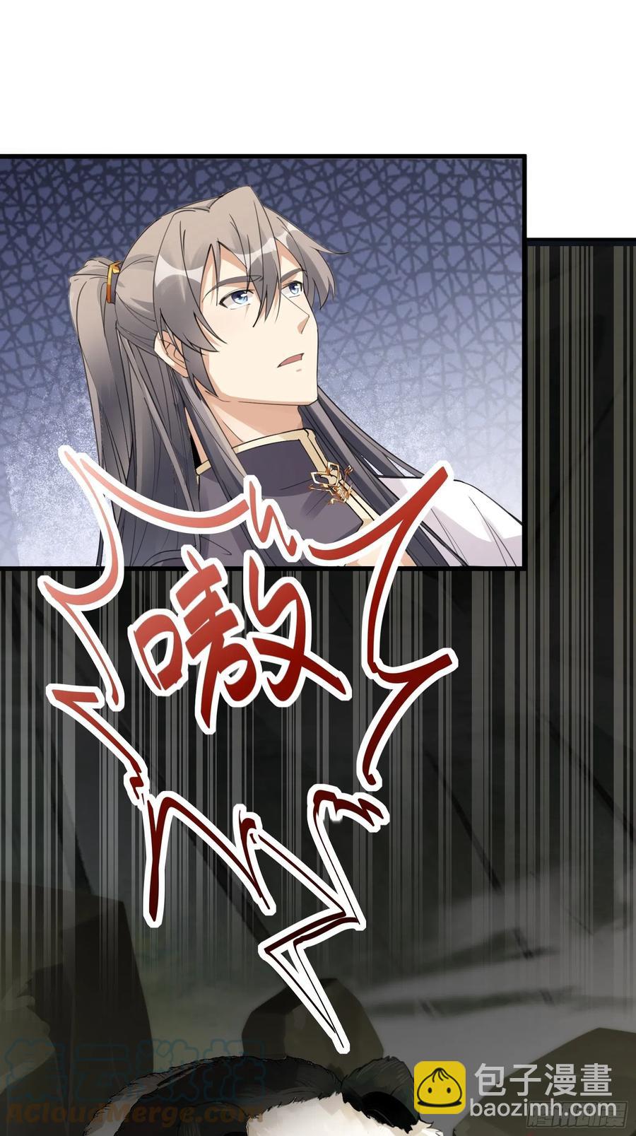 第63话 神兽滚滚4
