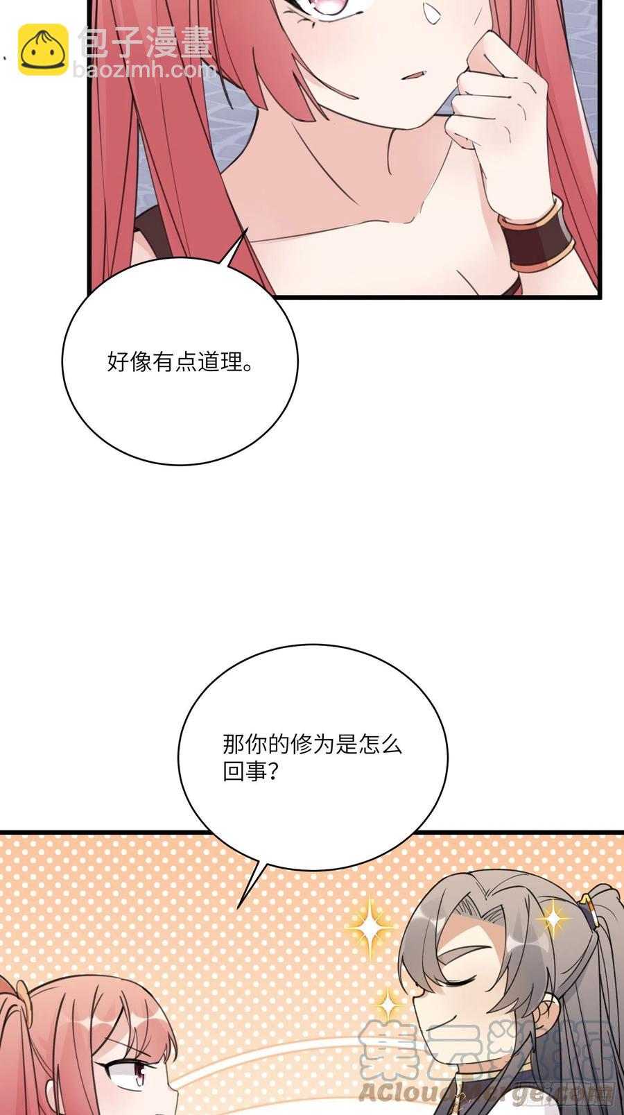第64话 你对得起李长老嘛！18