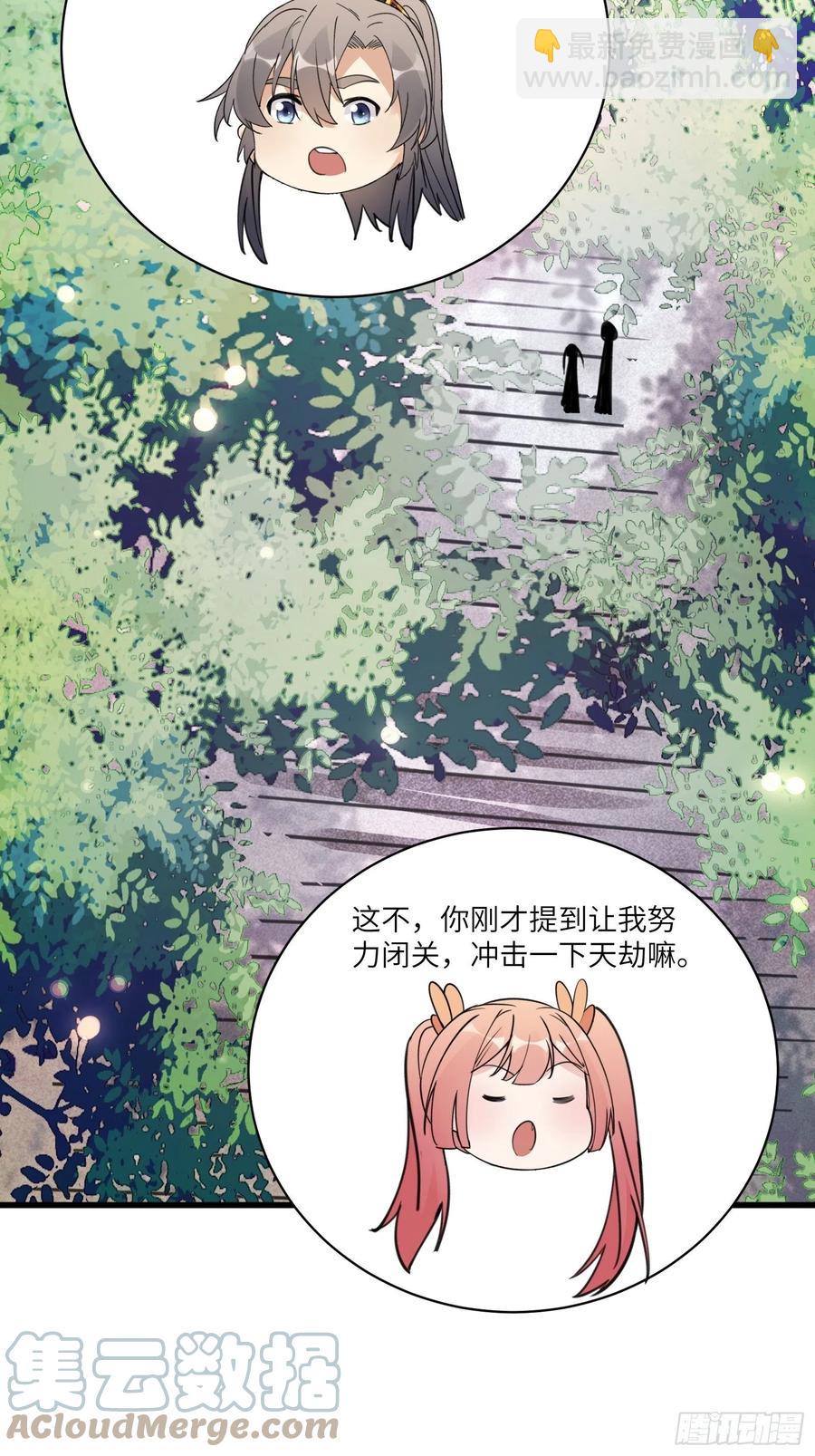 第64话 你对得起李长老嘛！20