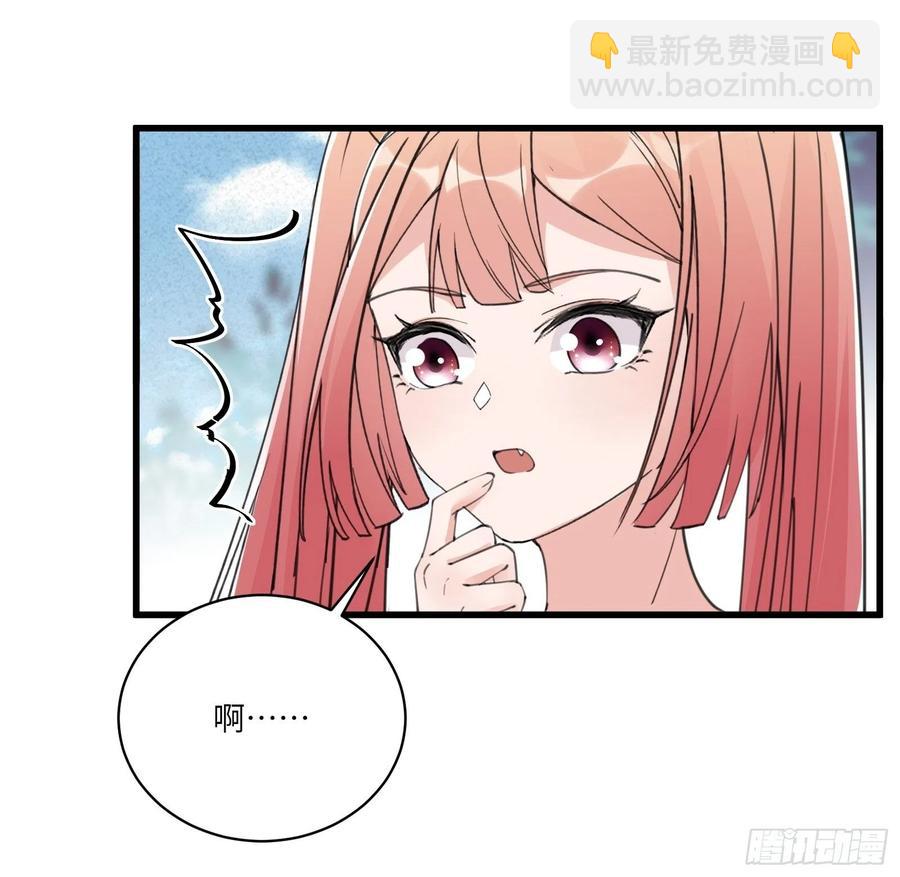 第64话 你对得起李长老嘛！21