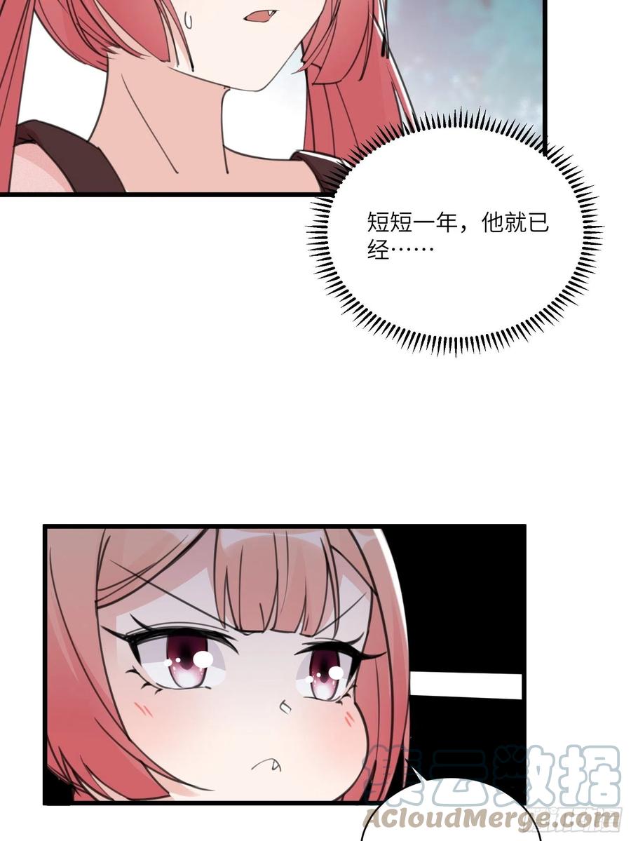 第64话 你对得起李长老嘛！4