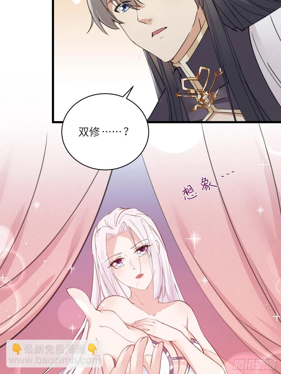第64话 你对得起李长老嘛！9