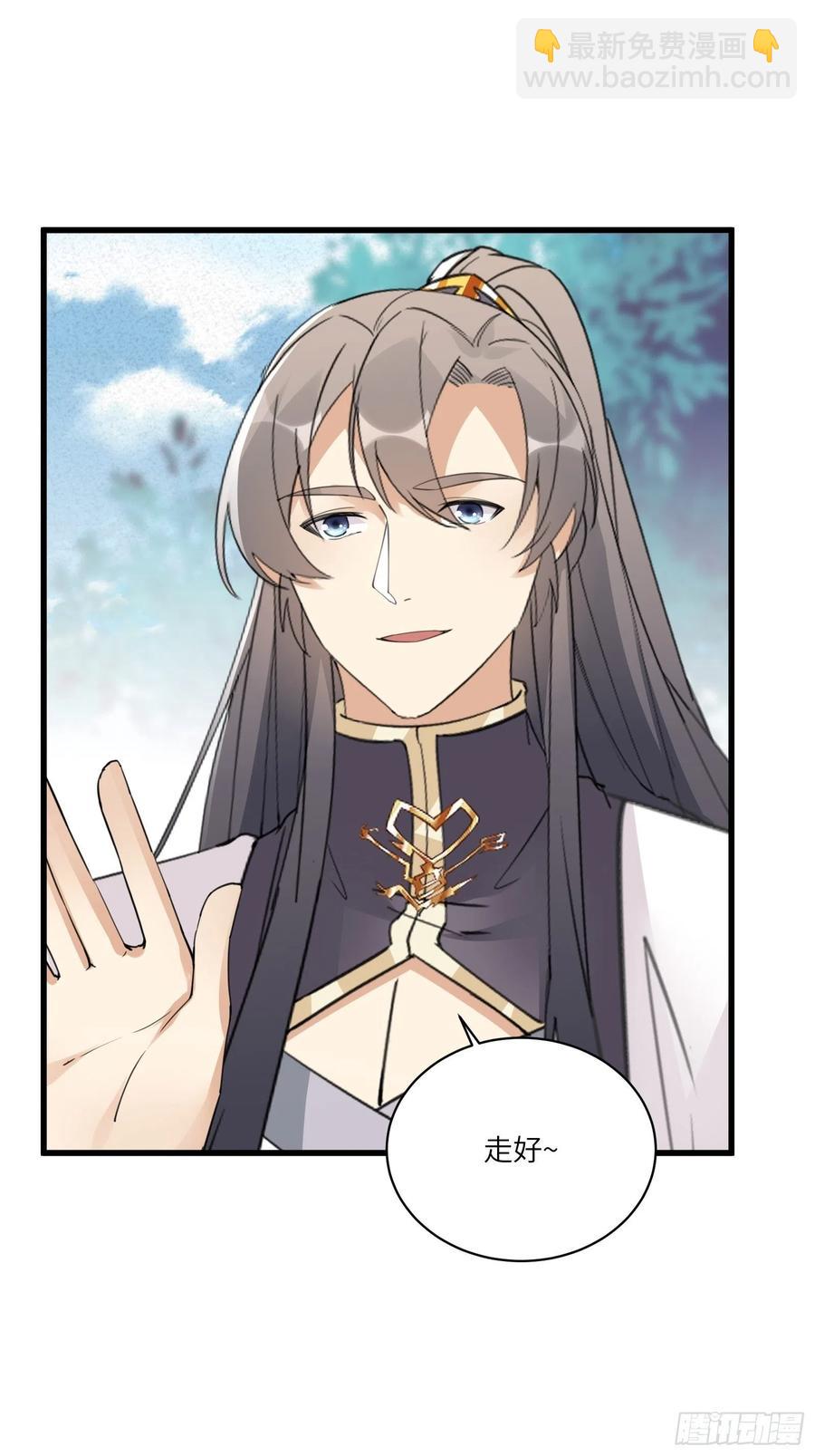 第65话 白给商会19