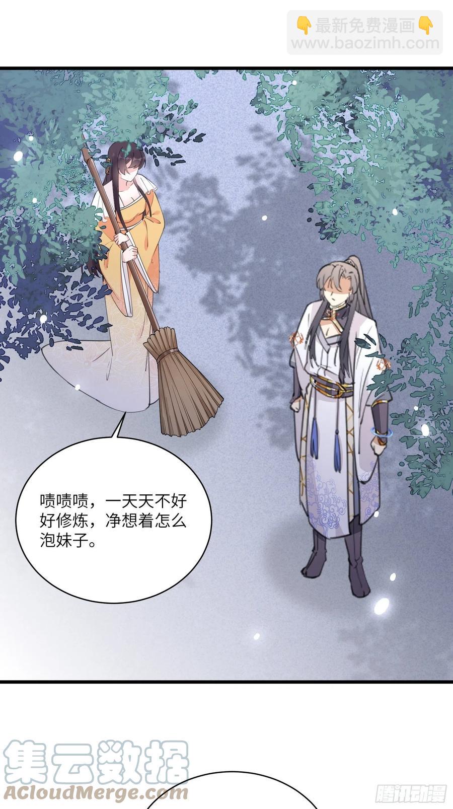 第65话 白给商会20