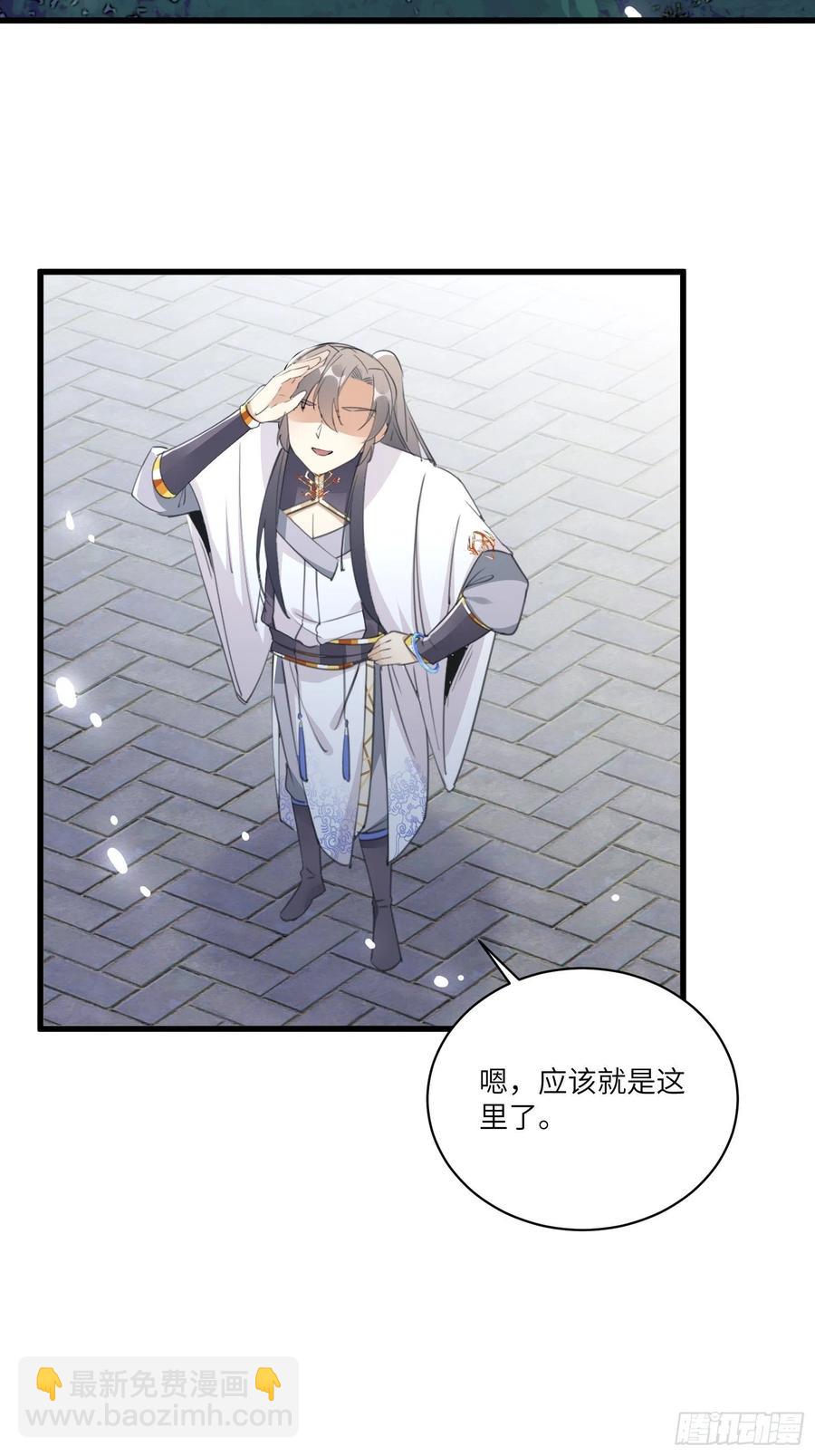 第65话 白给商会23