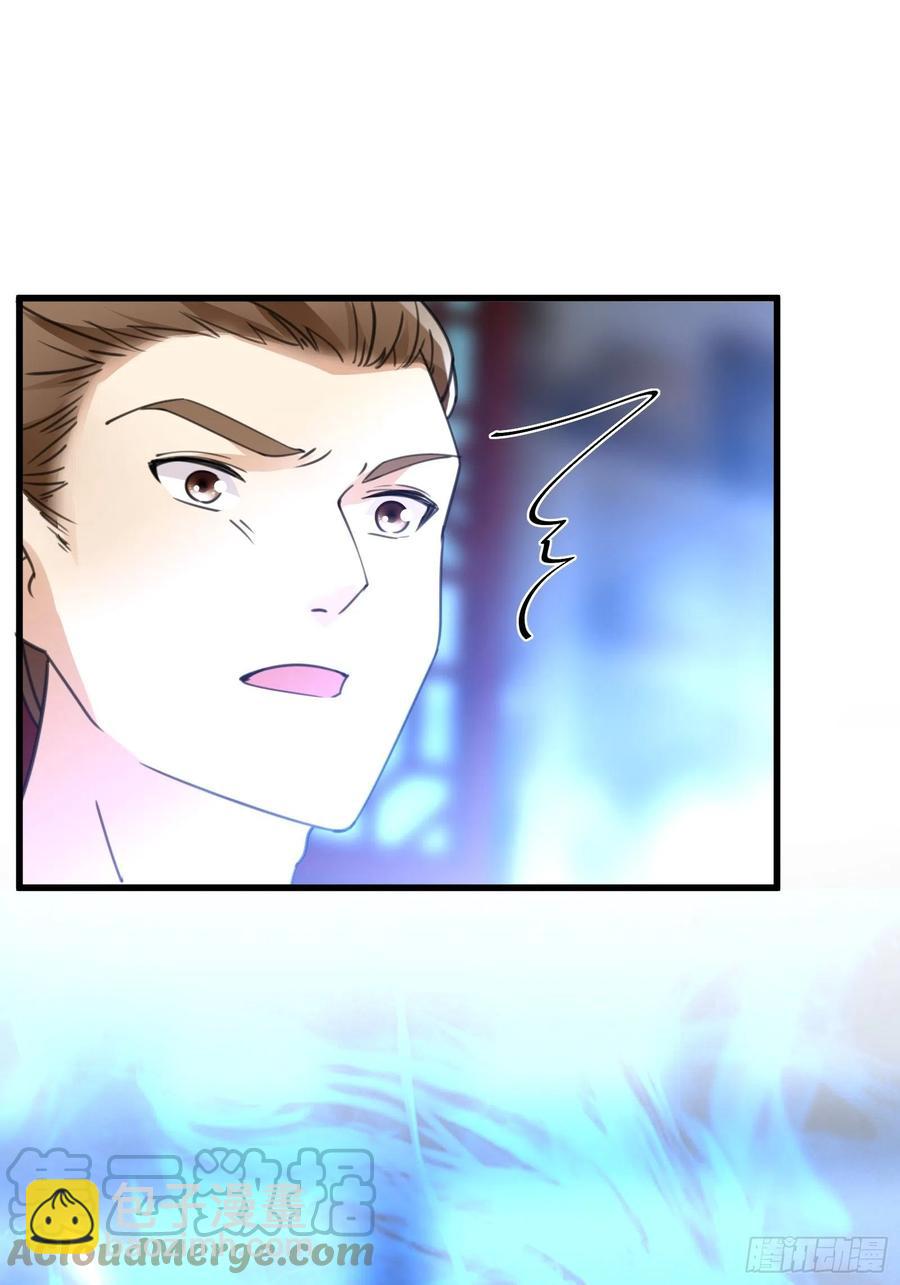 第65话 白给商会30