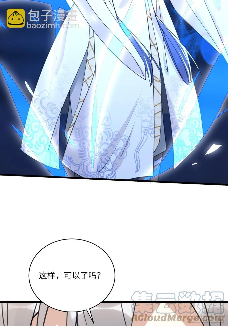 第65话 白给商会32
