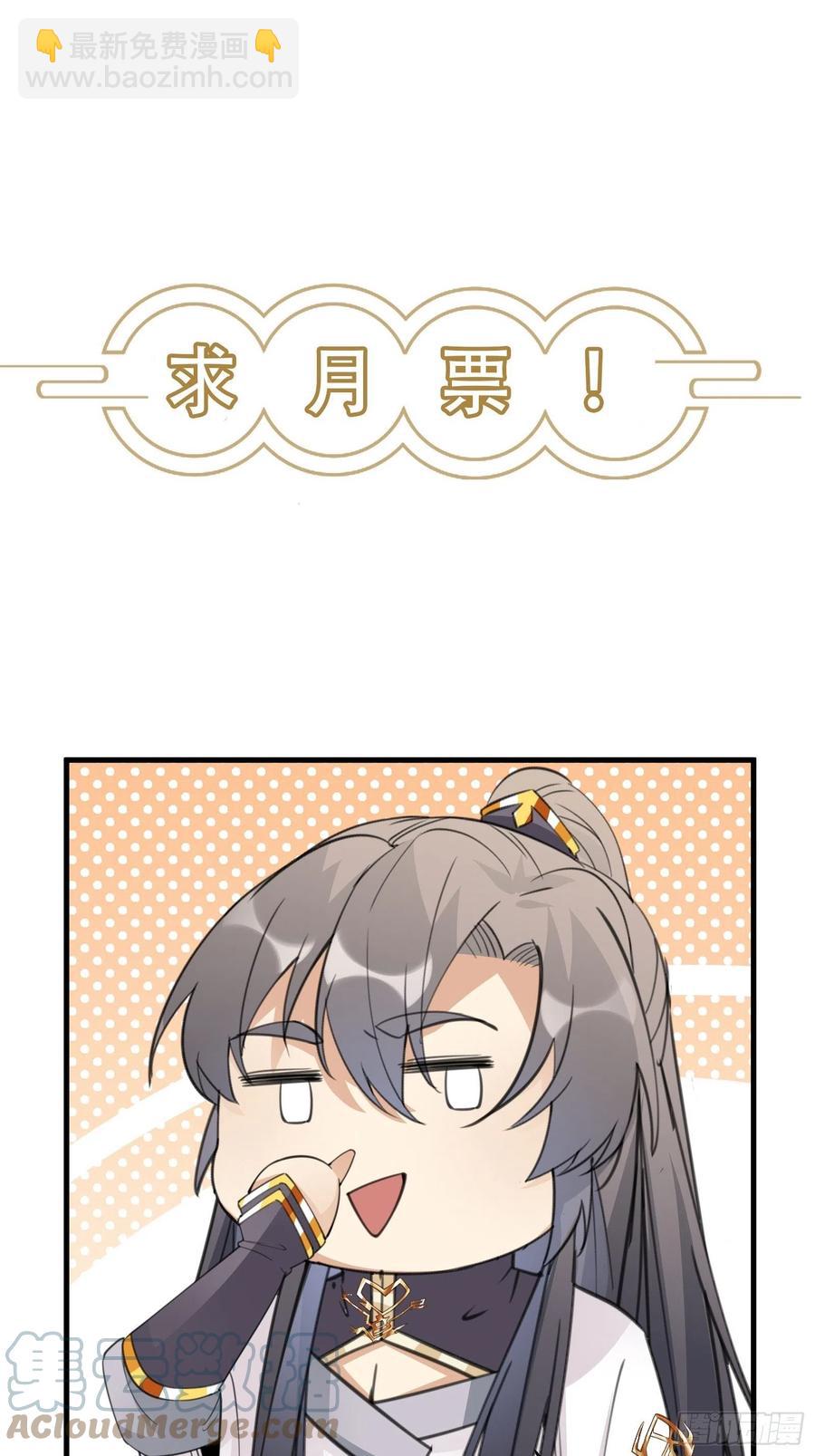 第65话 白给商会36