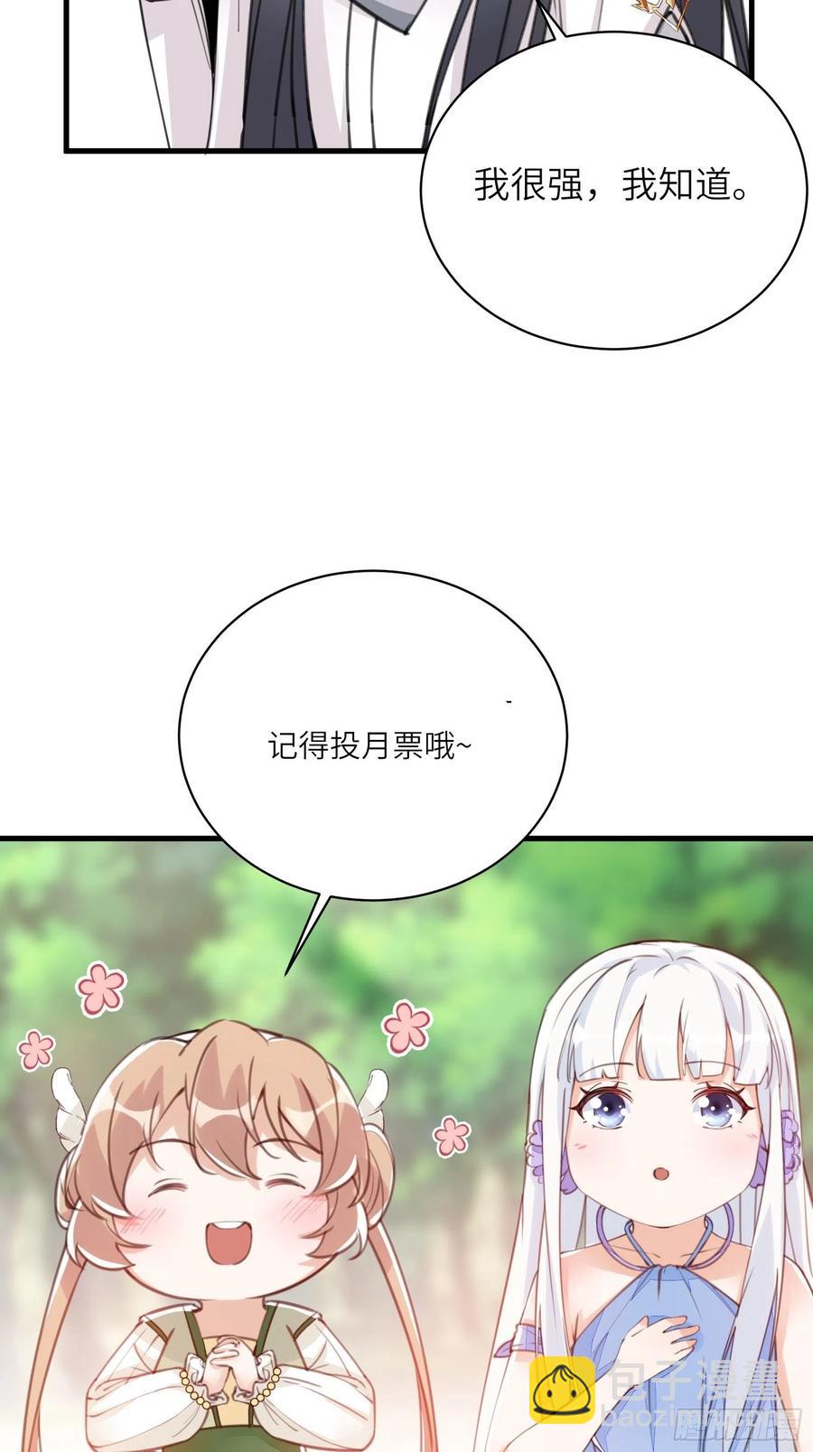 第65话 白给商会37
