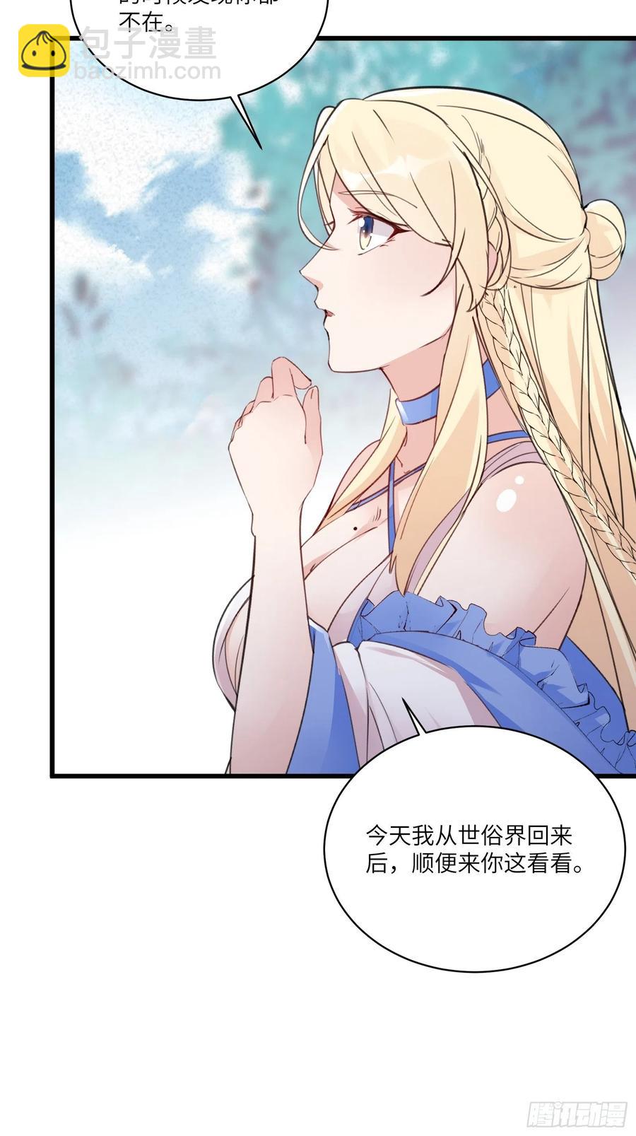 第65话 白给商会5