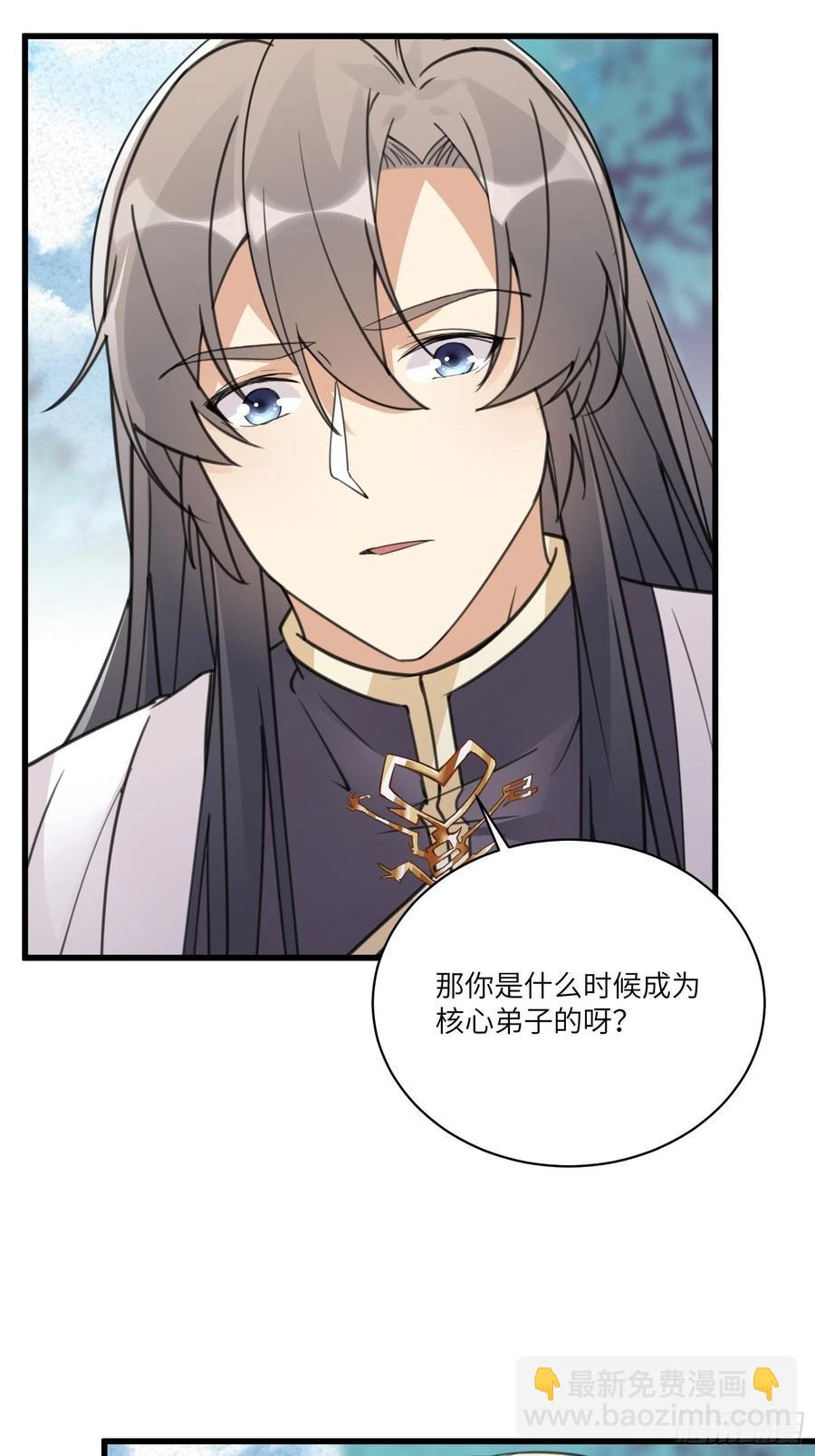 第65话 白给商会7