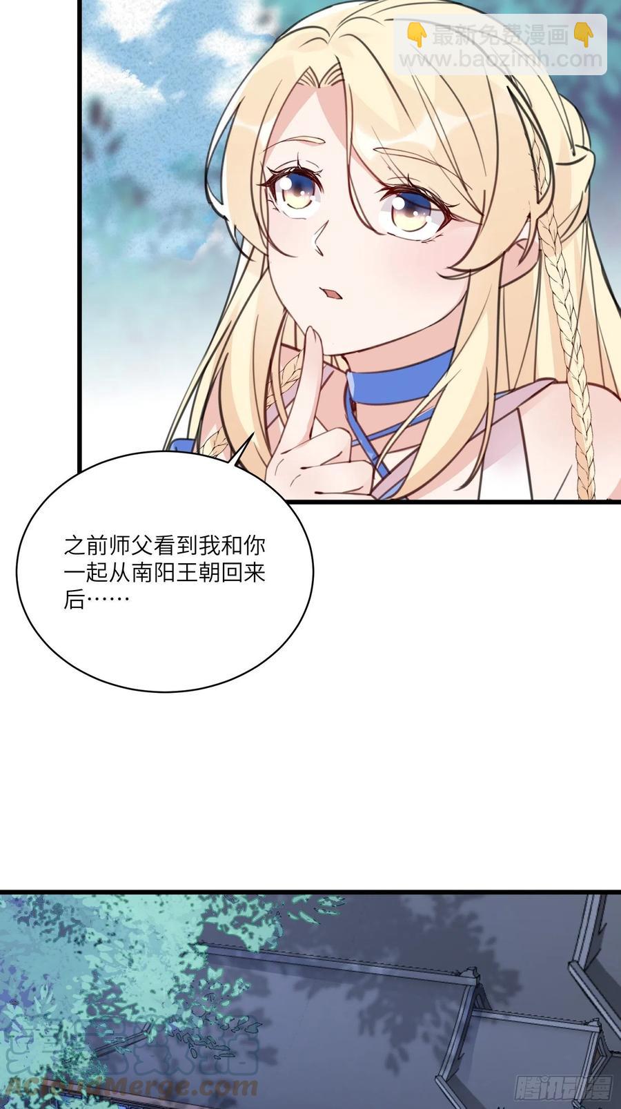 第65话 白给商会8