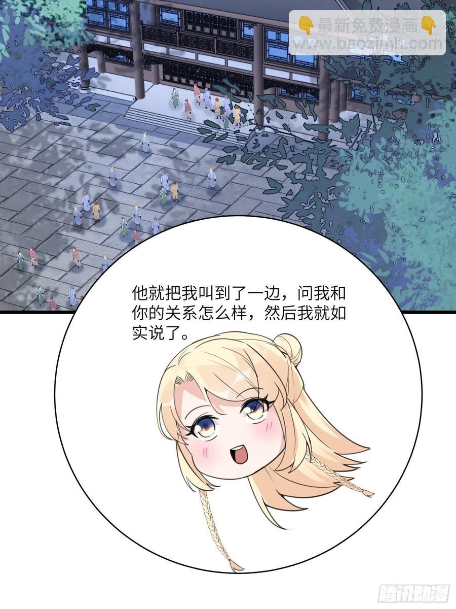 第65话 白给商会9