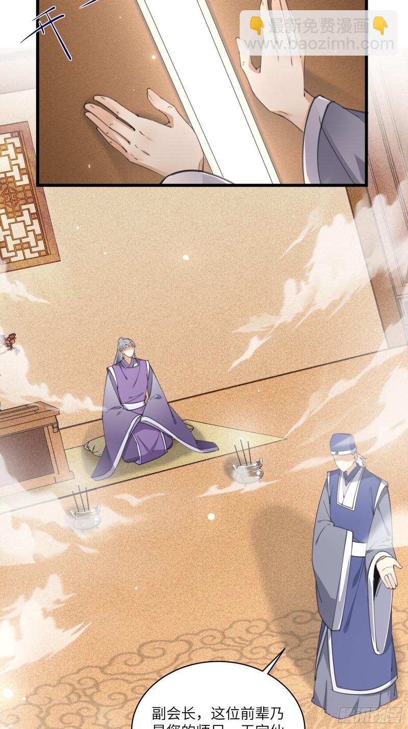 第66话 秀，跟我炫富？18