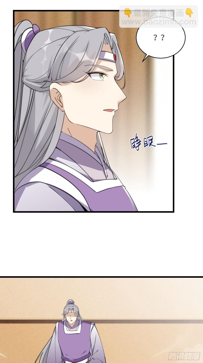 第66话 秀，跟我炫富？21