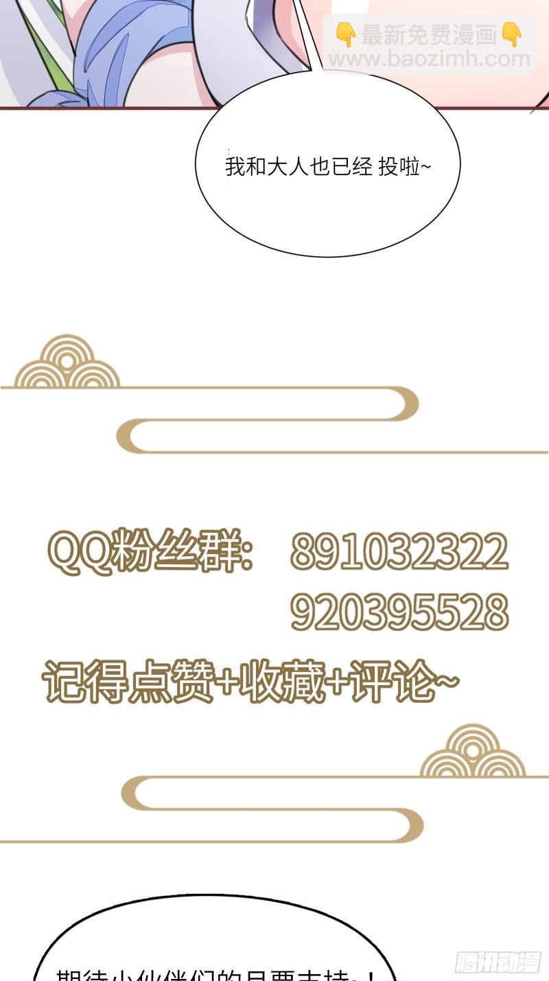 第66话 秀，跟我炫富？39