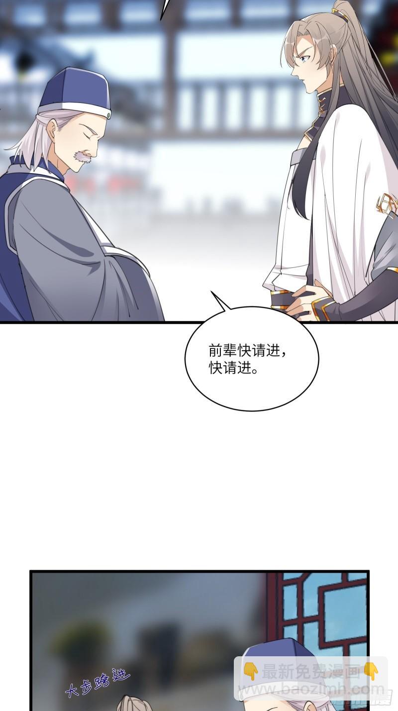 第66话 秀，跟我炫富？4