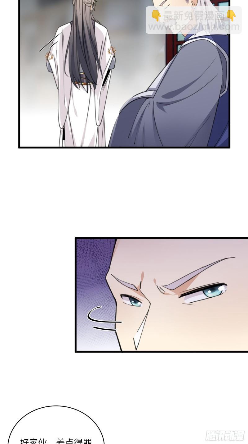 第66话 秀，跟我炫富？5