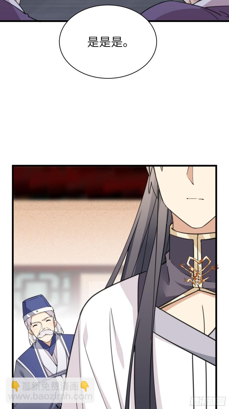 第66话 秀，跟我炫富？7