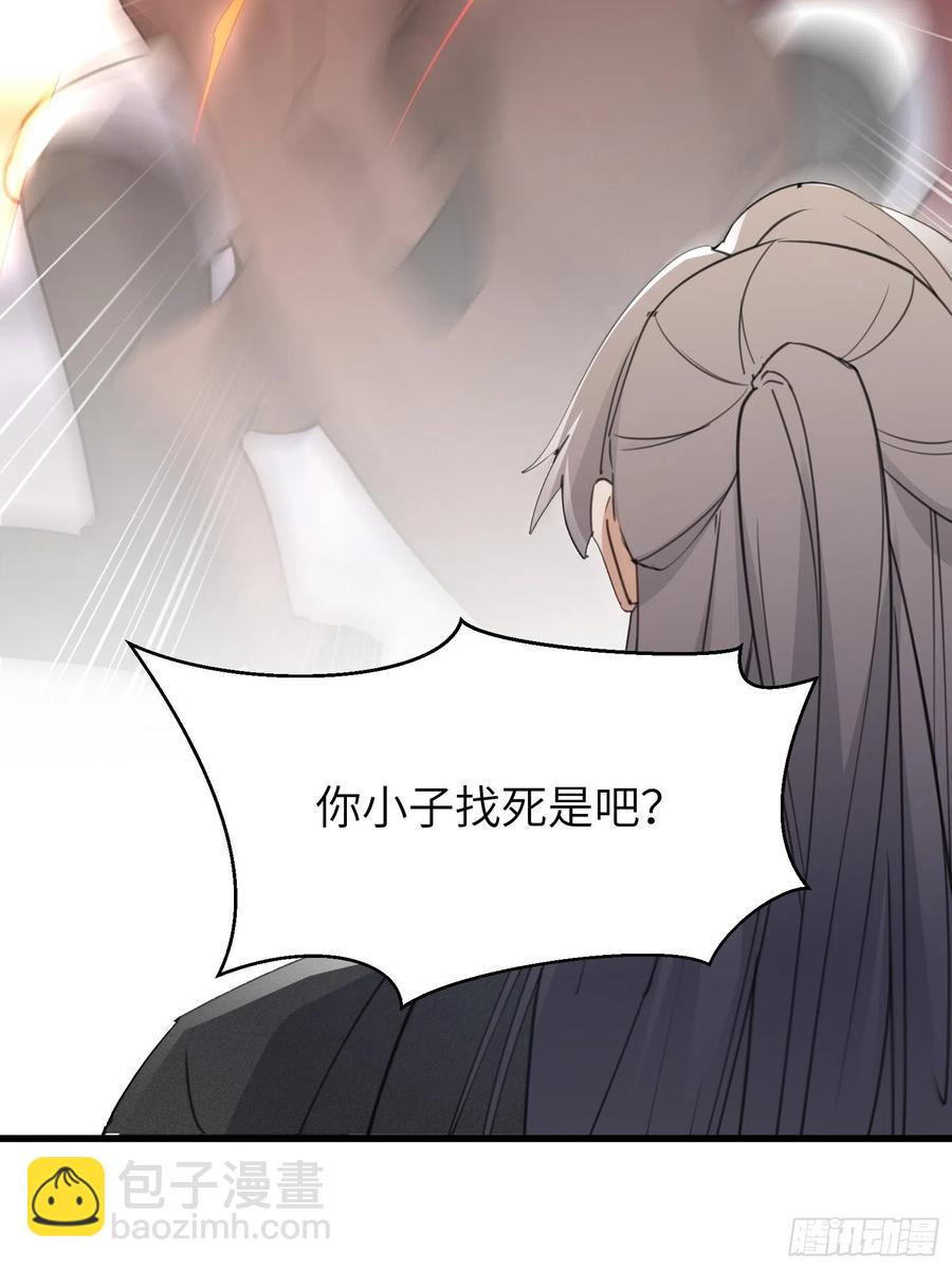 第67话 整治林家（阅读福利）11