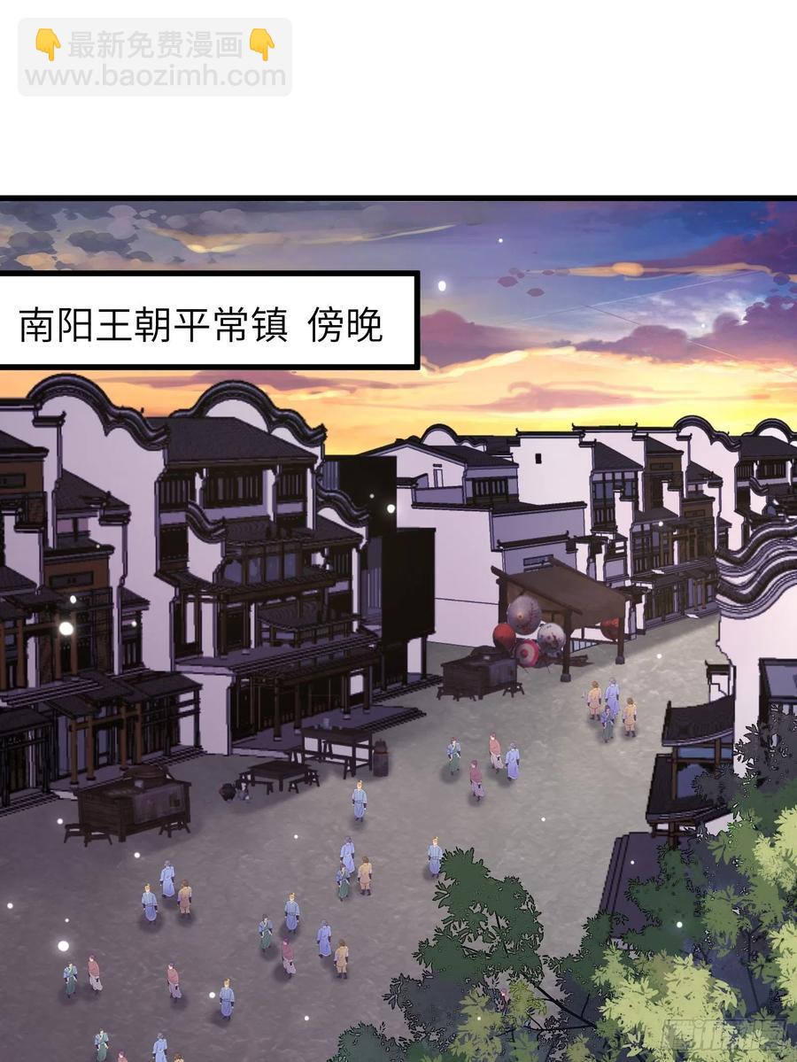 第67话 整治林家（阅读福利）2