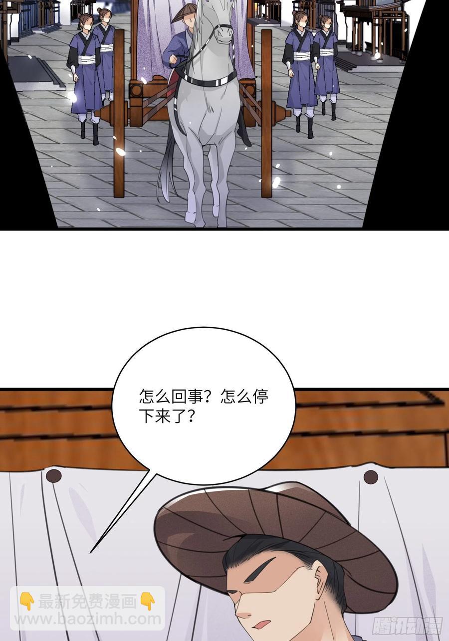 第67话 整治林家（阅读福利）34