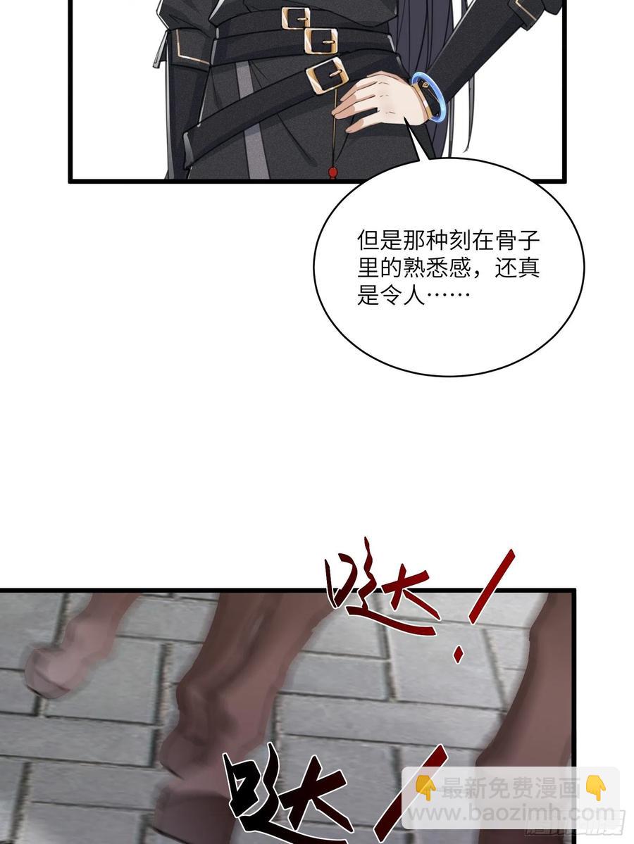 第67话 整治林家（阅读福利）4