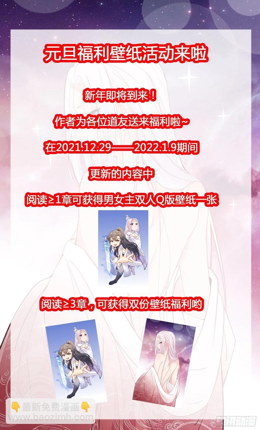 第67话 整治林家（阅读福利）44