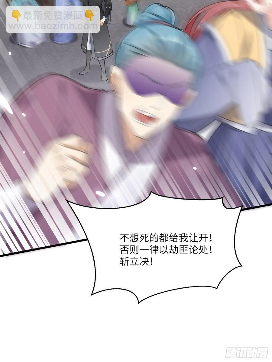 第67话 整治林家（阅读福利）8