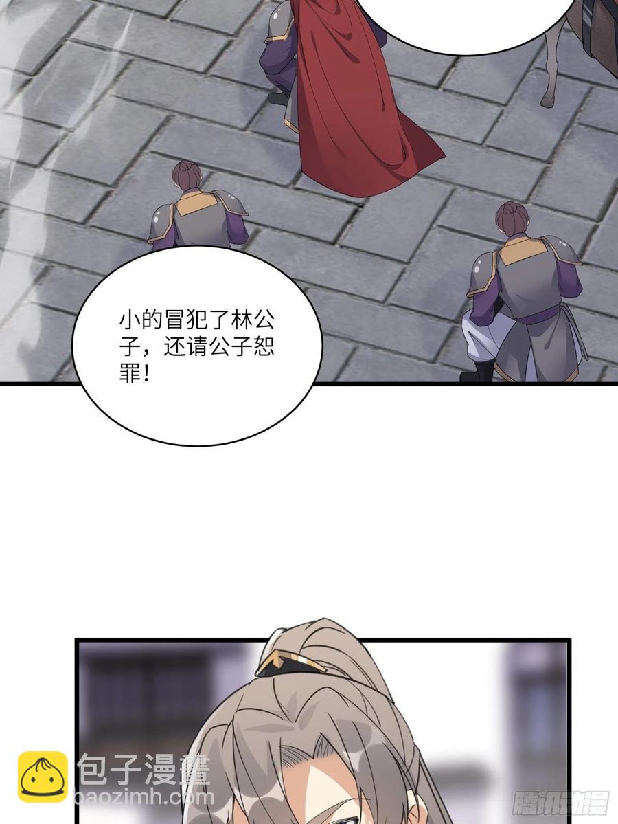 第68话 老爷子玩这么花了？11