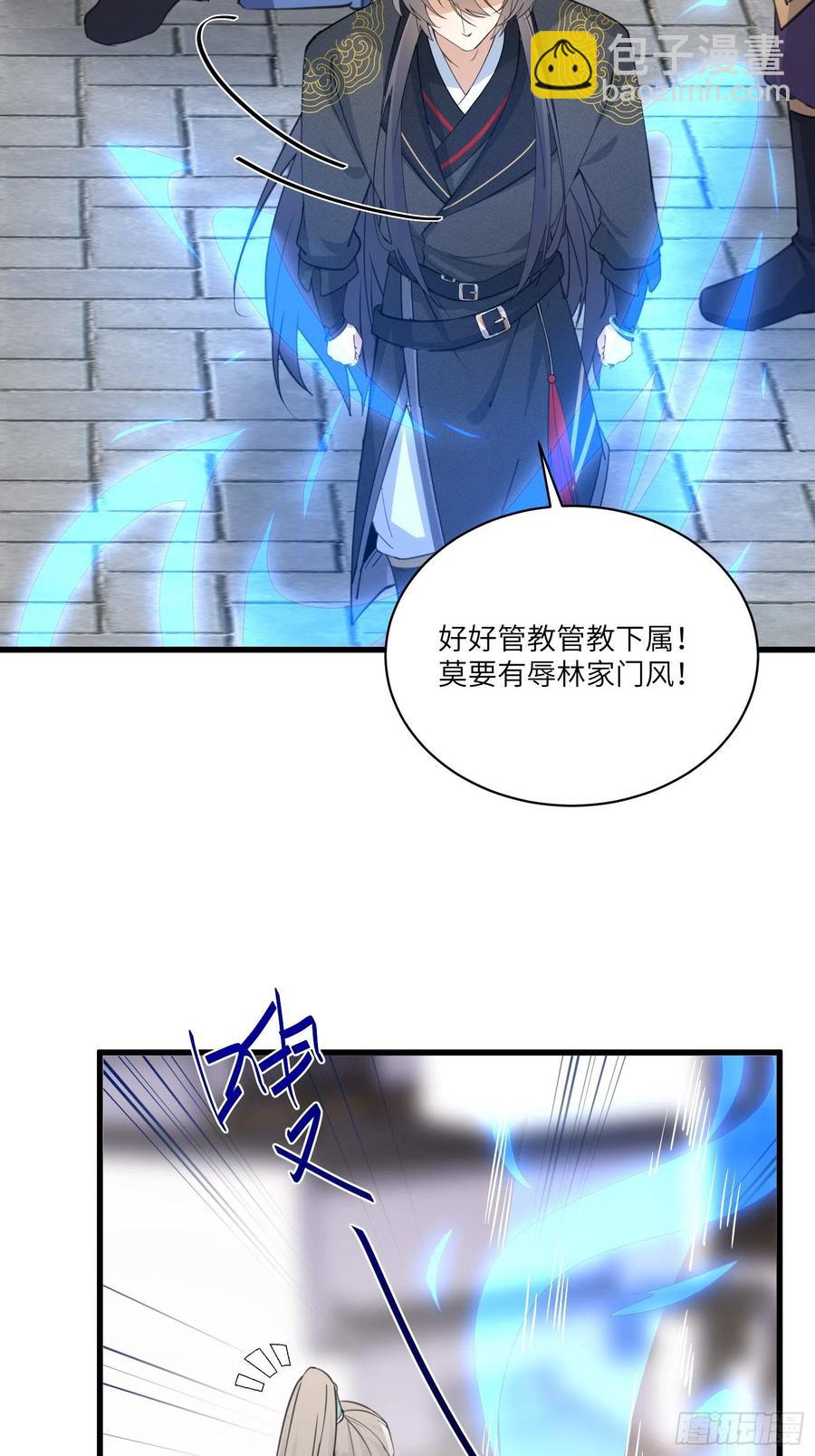 第68话 老爷子玩这么花了？15