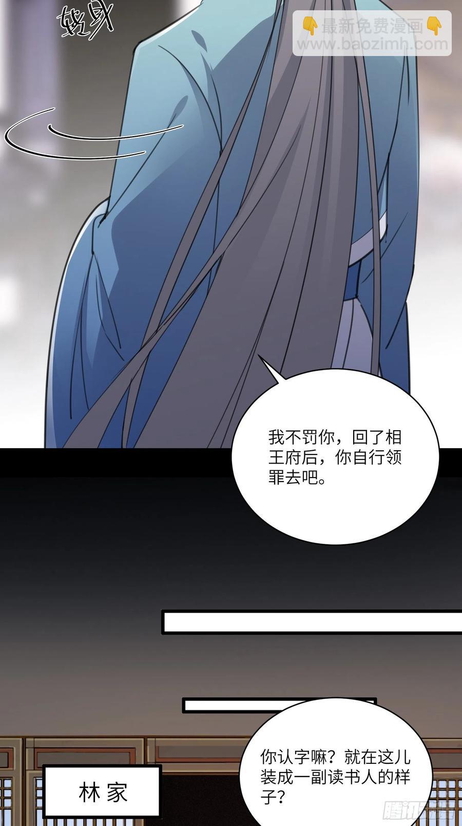 第68话 老爷子玩这么花了？19