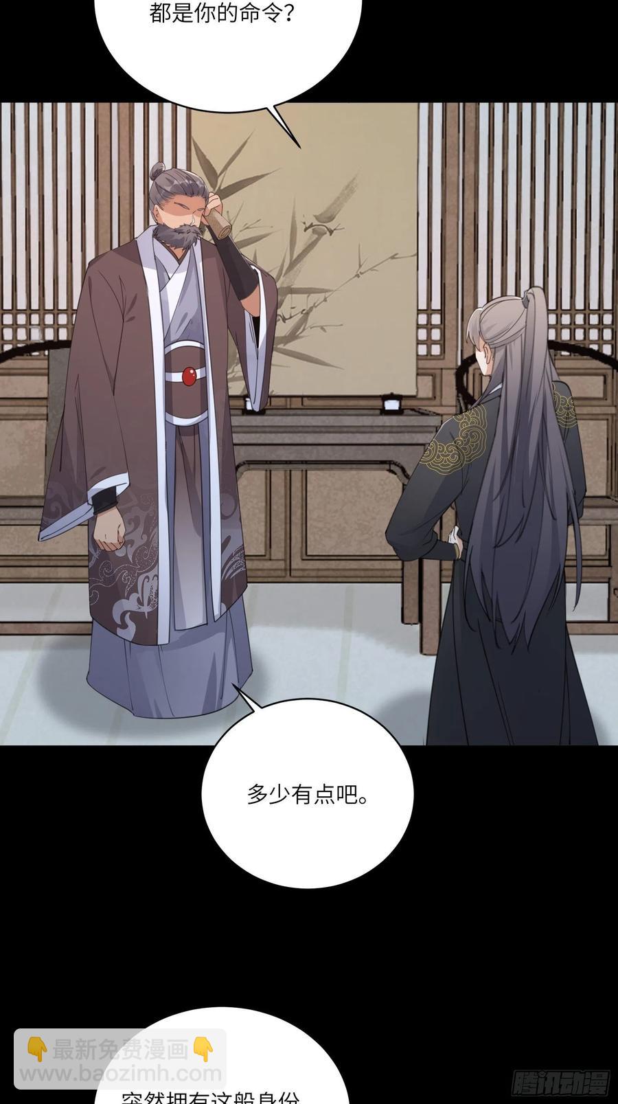 第68话 老爷子玩这么花了？25