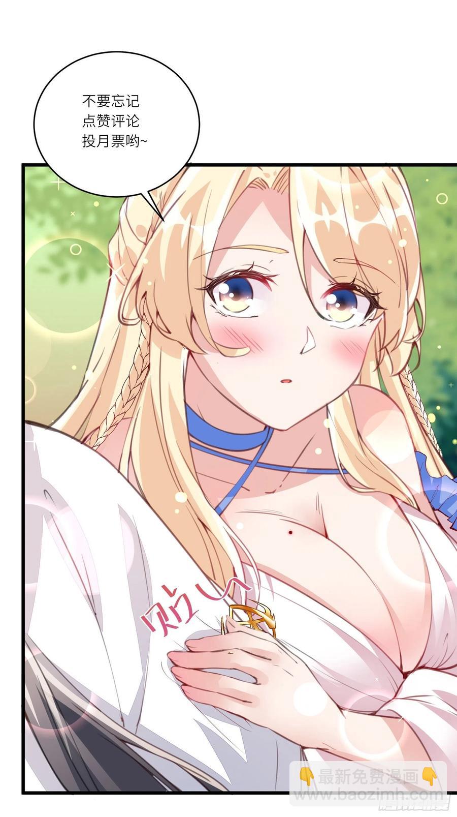 第68话 老爷子玩这么花了？39