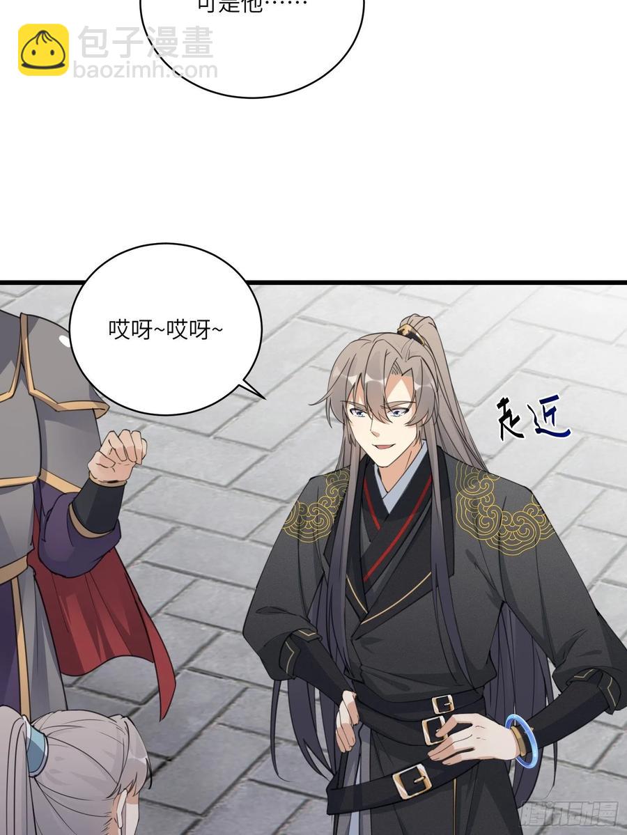 第68话 老爷子玩这么花了？5