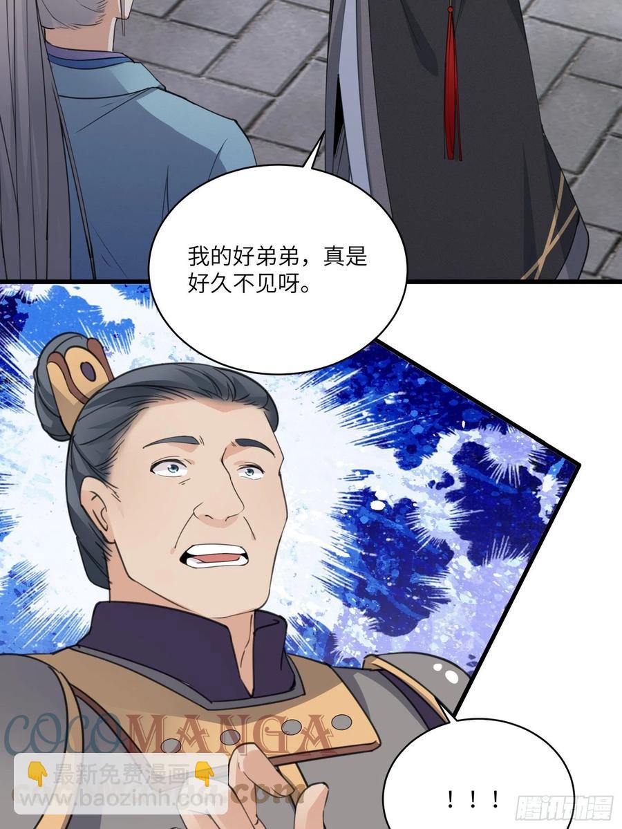 第68话 老爷子玩这么花了？6