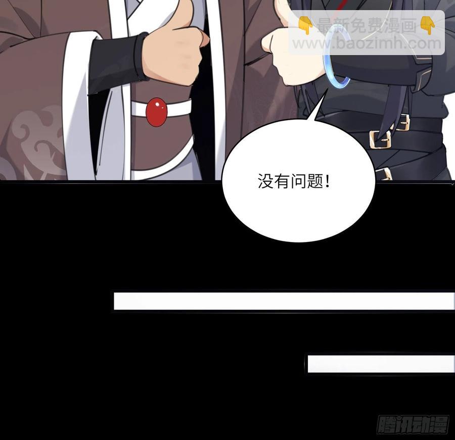 第69话 不想努力了（活动中）19