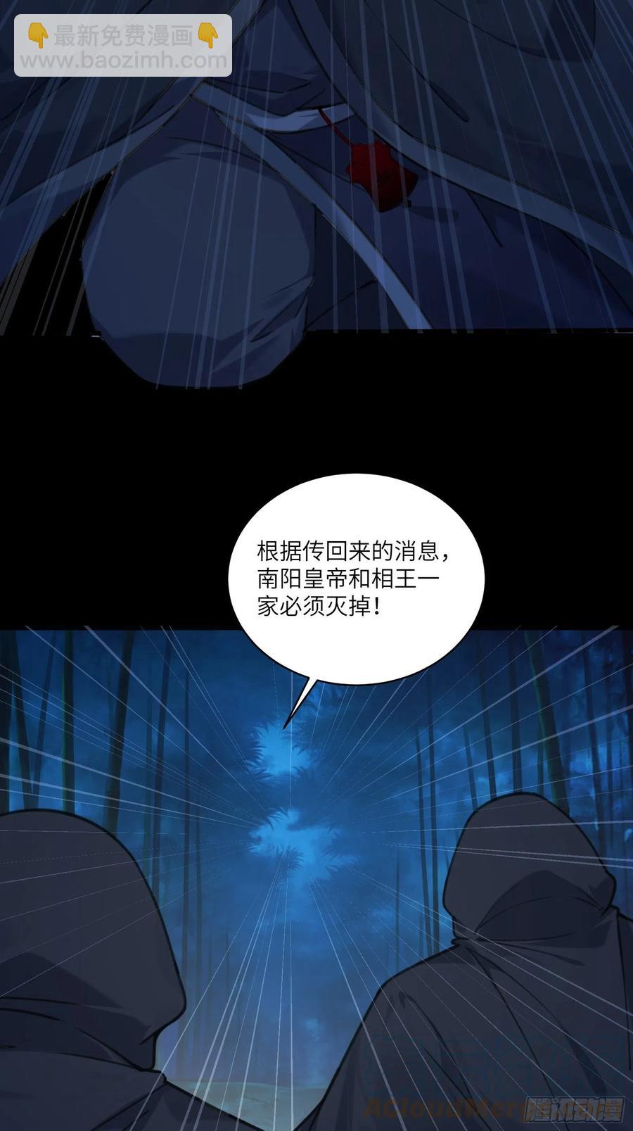 第69话 不想努力了（活动中）22