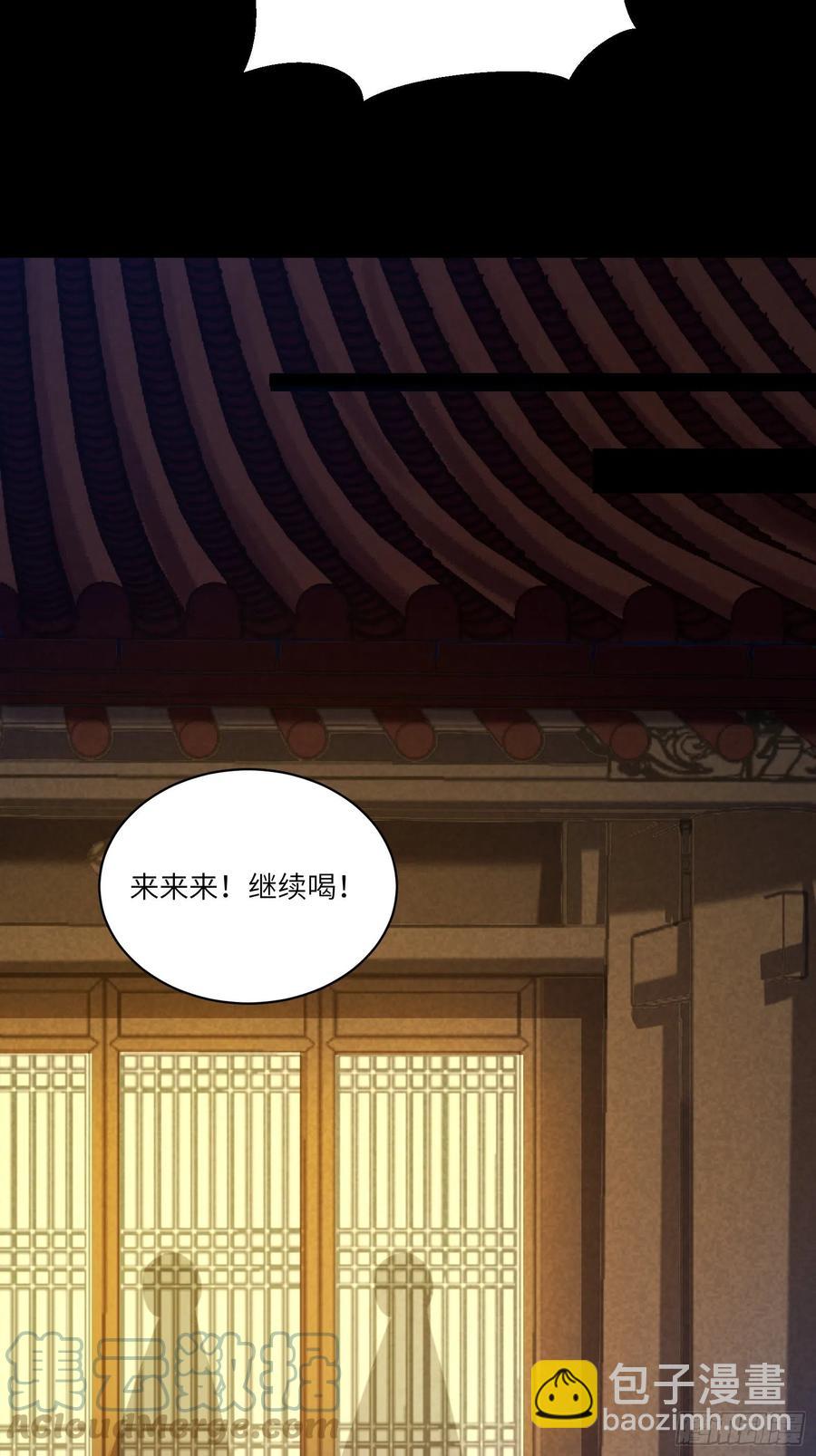 第69话 不想努力了（活动中）26