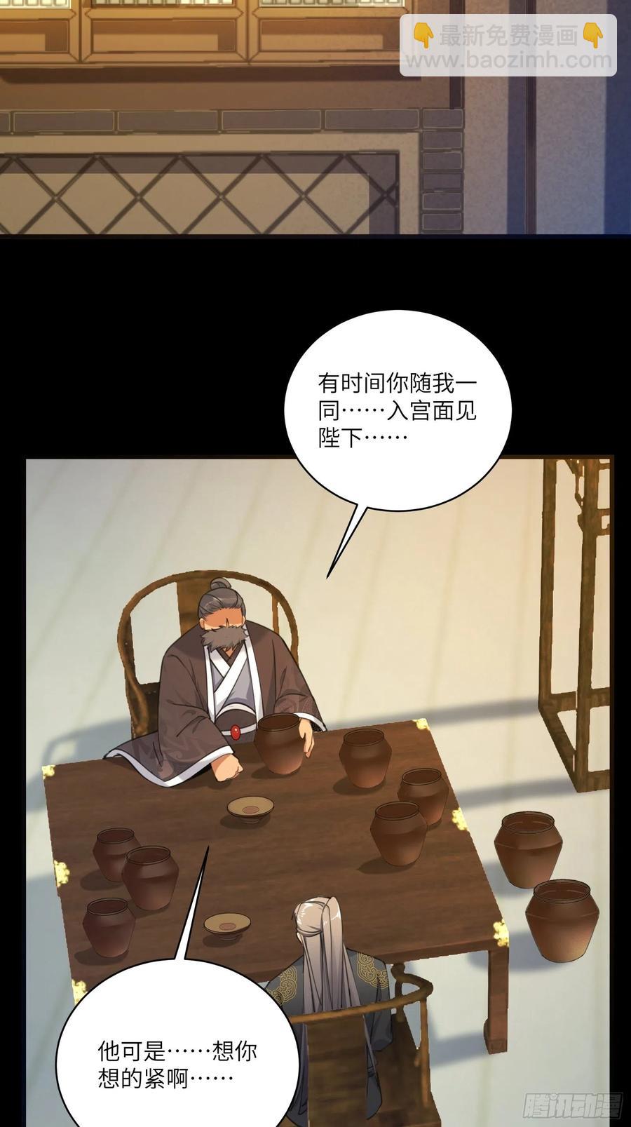第69话 不想努力了（活动中）27